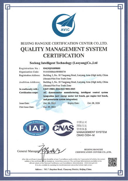 CHINA Seelong Intelligent Technology(Luoyang)Co.,Ltd certificaten