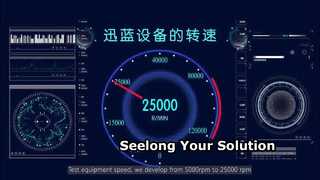 Seelong bedrijfsintroductie